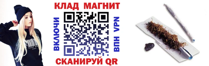 Купить закладку Гороховец Канабис Меф мяу мяу Кокаин Гашиш