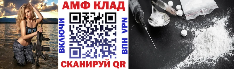 АМФЕТАМИН Розовый Гороховец