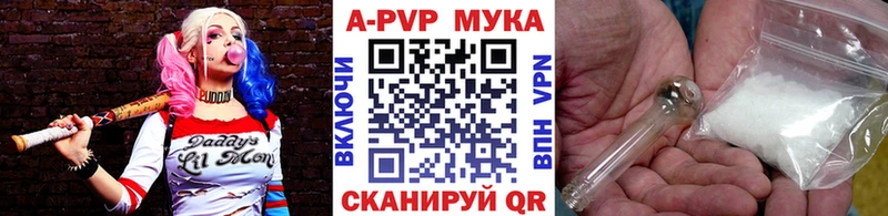 Альфа ПВП VHQ  Гороховец 
