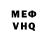 АМФЕТАМИН VHQ Maks Grin