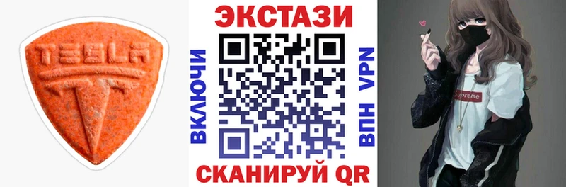 где купить наркоту  Гороховец  Ecstasy таблы 