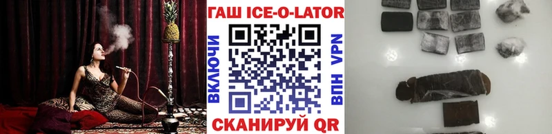 omg   Гороховец  ГАШИШ гарик  купить  цена 
