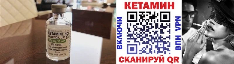 магазин продажи   Гороховец  КЕТАМИН VHQ 