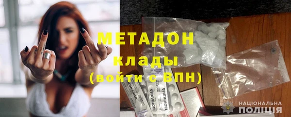 альфа пвп Сосновый Бор