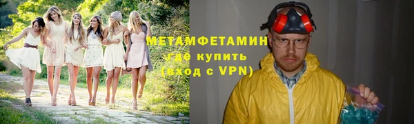 мяу мяу кристалл Беломорск