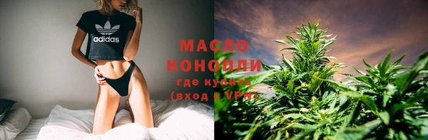 мяу мяу кристалл Белоозёрский