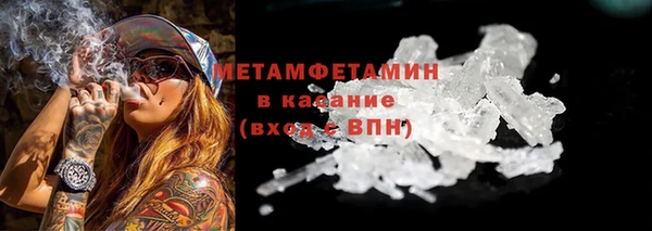 молекула духа Сосновка