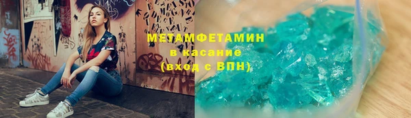 молекула духа Сосновка