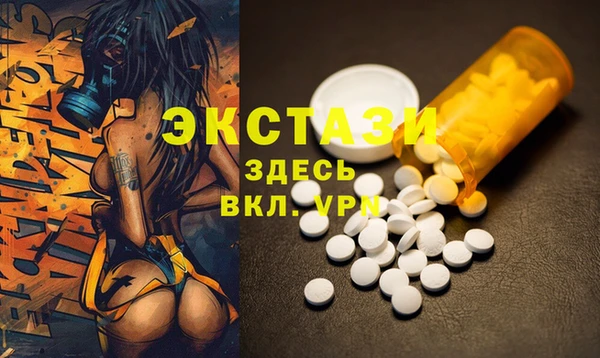 бошки Сосновоборск