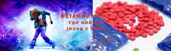 ALPHA PVP Богданович