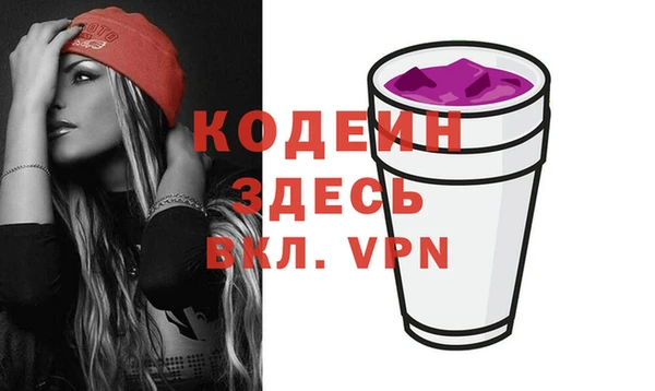 кокаин премиум Богородск