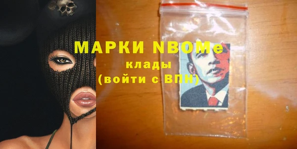 мяу мяу кристалл Белоозёрский