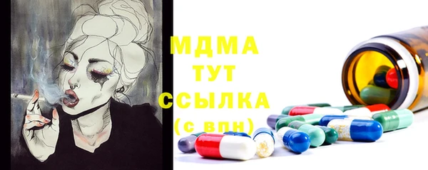 мяу мяу кристалл Белоозёрский