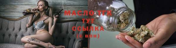 MDMA Белокуриха