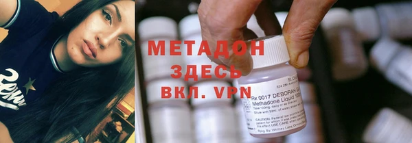 мяу мяу кристалл Беломорск