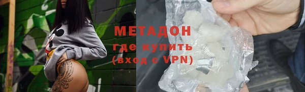 молекула духа Сосновка