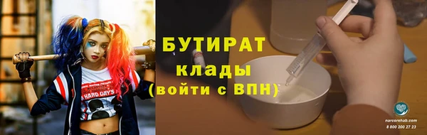 мяу мяу кристалл Белоозёрский