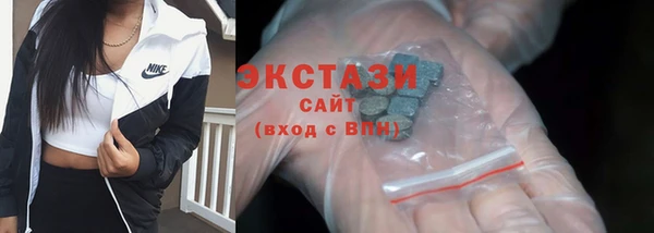 MDMA Белокуриха