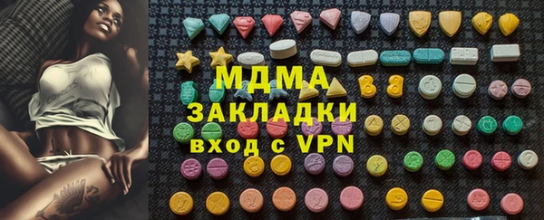 MDMA Белокуриха