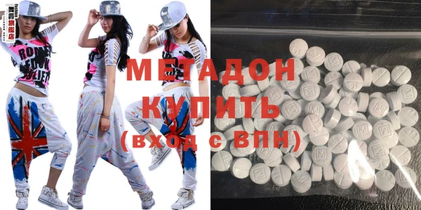 MDMA Белокуриха