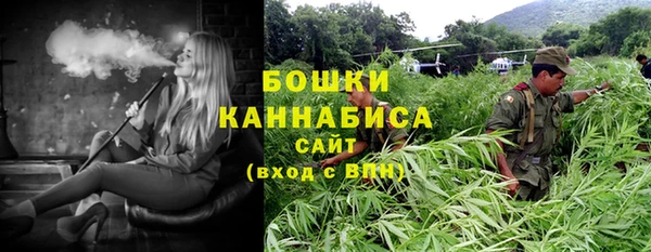 мяу мяу кристалл Беломорск