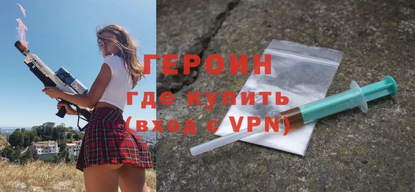 кокаин премиум Богородск