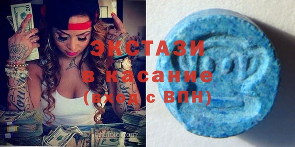 MDMA Premium VHQ Богородицк