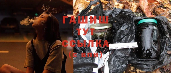 бошки Сосновоборск
