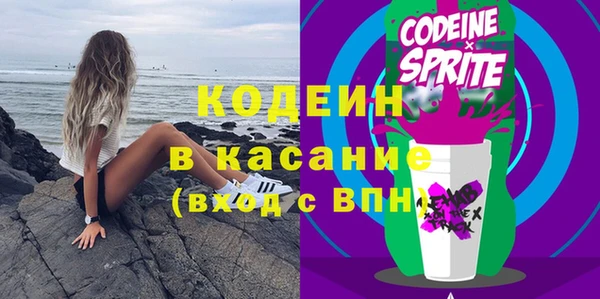 мяу мяу кристалл Беломорск