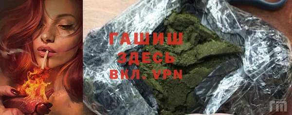 мяу мяу кристалл Беломорск