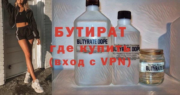 альфа пвп Сосновый Бор
