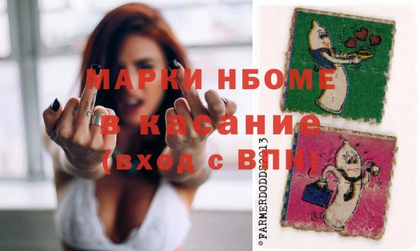 мяу мяу кристалл Беломорск