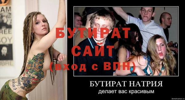 мяу мяу кристалл Белоозёрский