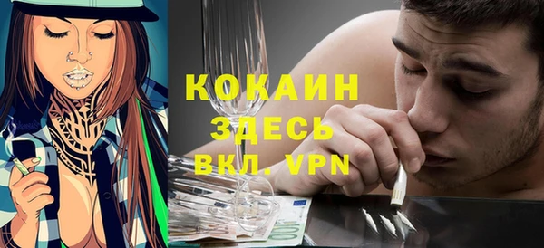 мяу мяу кристалл Белоозёрский