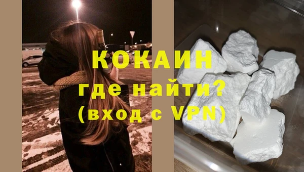 мяу мяу кристалл Беломорск