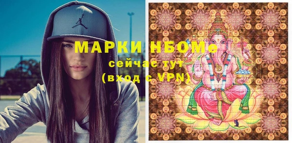 кокаин премиум Богородск