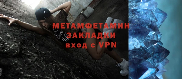 мяу мяу кристалл Беломорск