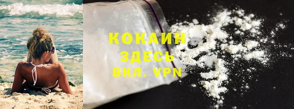 альфа пвп Сосновый Бор