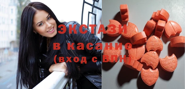 мяу мяу кристалл Белоозёрский