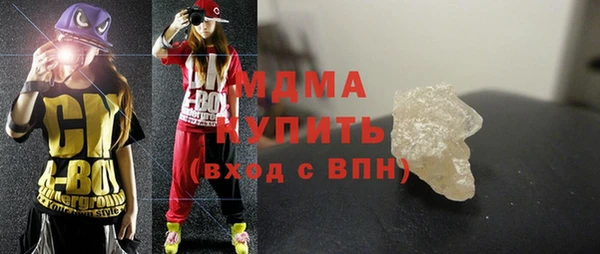 MDMA Белокуриха