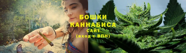 мяу мяу кристалл Белоозёрский