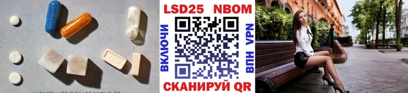 Лсд 25 экстази кислота  наркота  Гороховец 