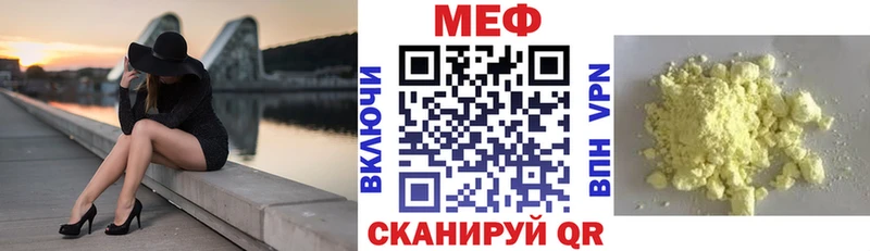 сколько стоит Гороховец МЕФ 4 MMC
