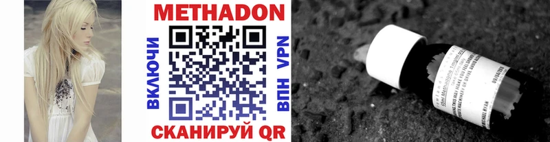 хочу наркоту  Гороховец  Метадон белоснежный 