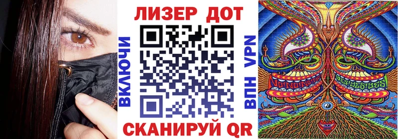 что такое   Гороховец  Наркотические марки 1,8мг 